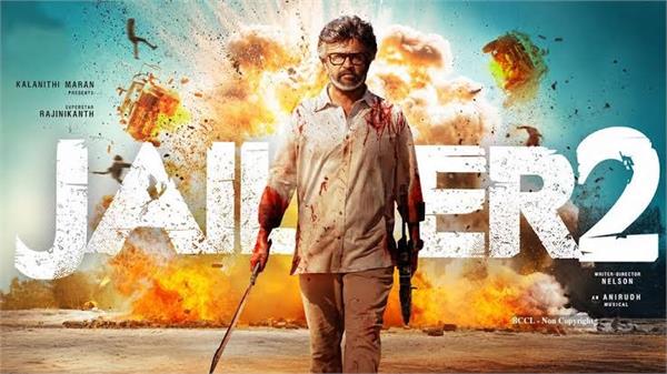 rajinikanth s film   jailer 2  