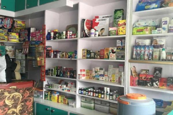 raid on medical store