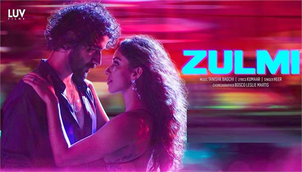 party song   zulmi   from   pehla pyaar doosri baar   released