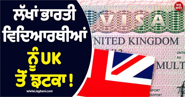 british visa rules