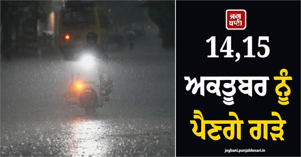 imd weather update hailstorm states
