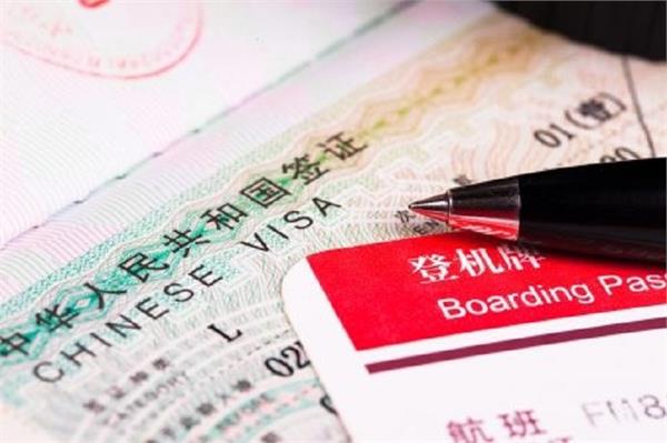 china s k visa
