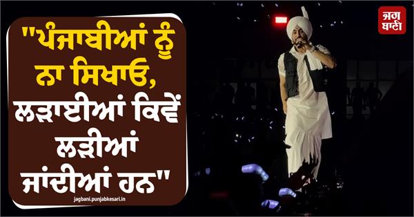 diljit dosanjh  s indirect jibe at cjp at delhi concert