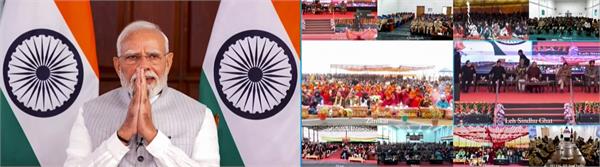 narendra modi  ladakh  project  inauguration