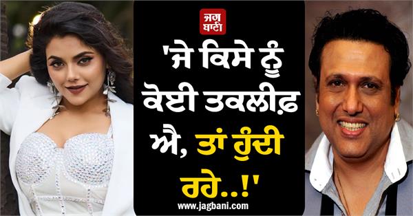 komal rani reacts to those raising allegations of her affair with govinda