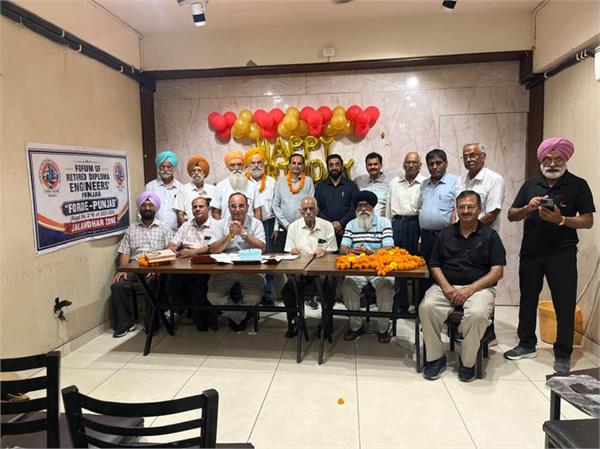 meeting jalandhar zone of the forum of retired diploma engineers  punjab 