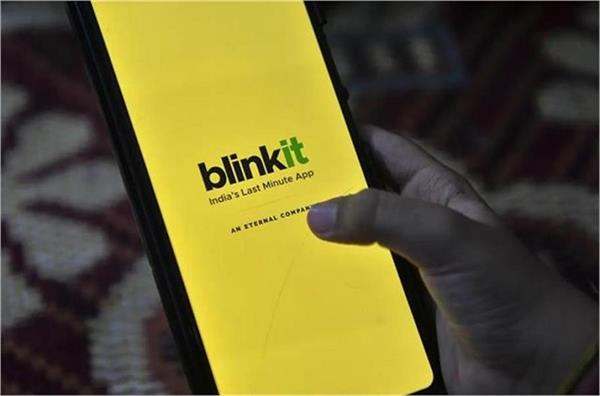 blinkit  curd  refund  woman