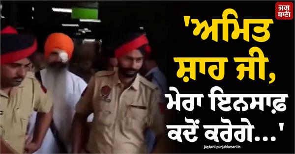 balwant singh rajoana to amit shah