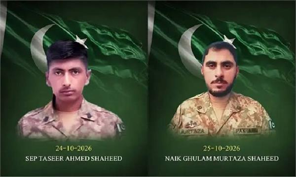 encounter in pakistan