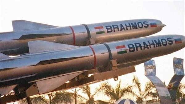 brahmos missile update