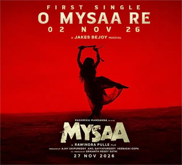 first song from rashmika mandanna s film  mysaa  to be released on november 2nd