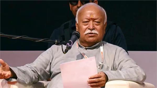 rss  religion  nation  mohan bhagwat  india
