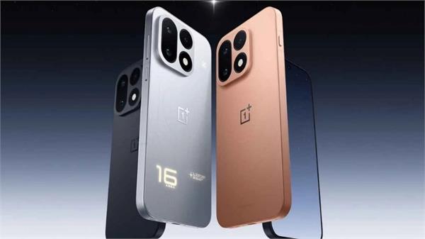 an amazing phone is set to launch soon 