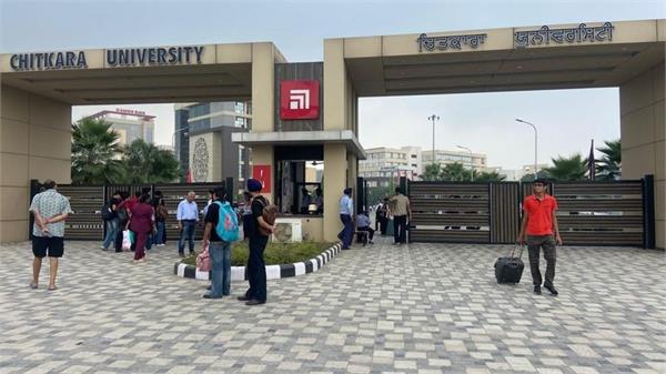 chitkara university update