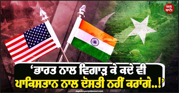 rubio on india paksitan