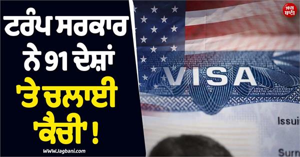 usa immigration
