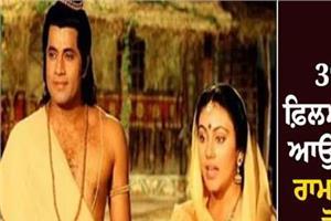 ram and sita from   ramayan   to appear together in a film after 39 years