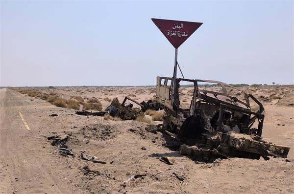 houthis strike