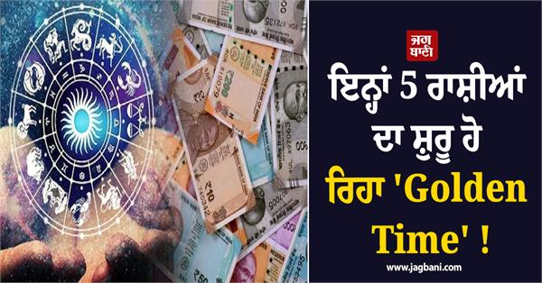 a golden time is beginning for these 5 zodiac signs