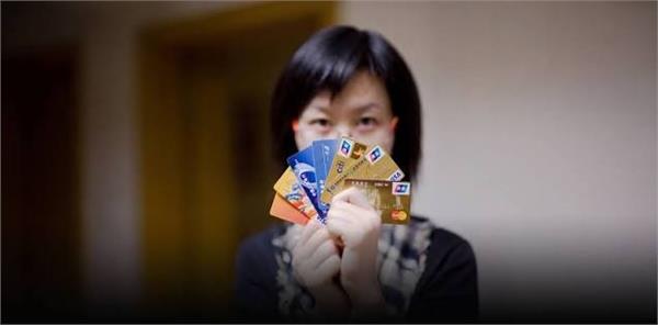 china credit card default