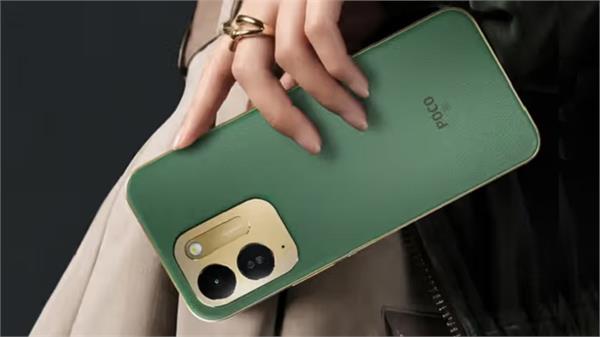 poco has launched the cheapest phone 