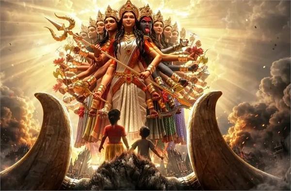 first look of the film  maha devi adi shakti  released