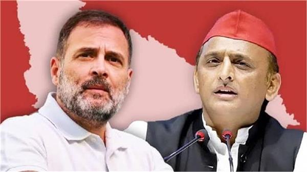 up congress sp