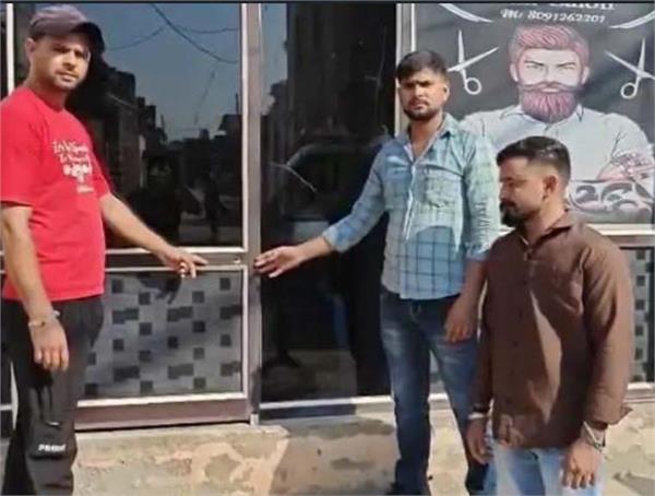 shots fired at a salon in pathankot