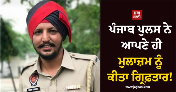 punjab police action