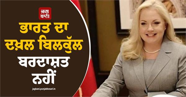 india canada relations