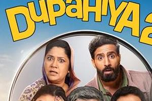 web series dupahiya   season 2