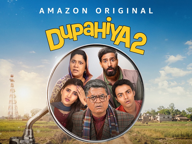 ਵੈੱਬ ਸੀਰੀਜ਼ ‘ਦੁਪਹੀਆ-2’ ’ਚ ਇਸ਼ਕ ਦਾ ਜਨੂੰਨ, ਸਿਸਟਮ ਦੀ ਚਿੰਤਾ