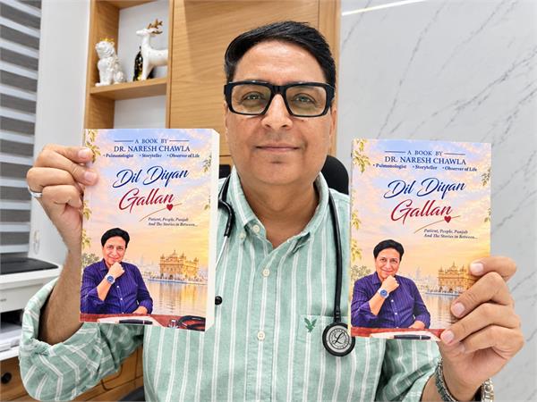 national chest physicians conference  doxter  book