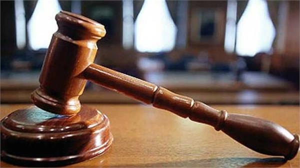 indian judicial
