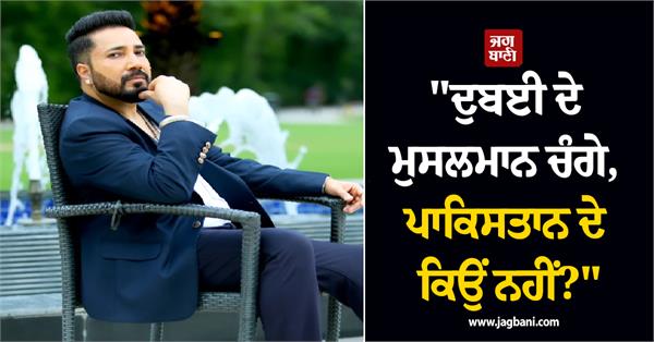 mika singh