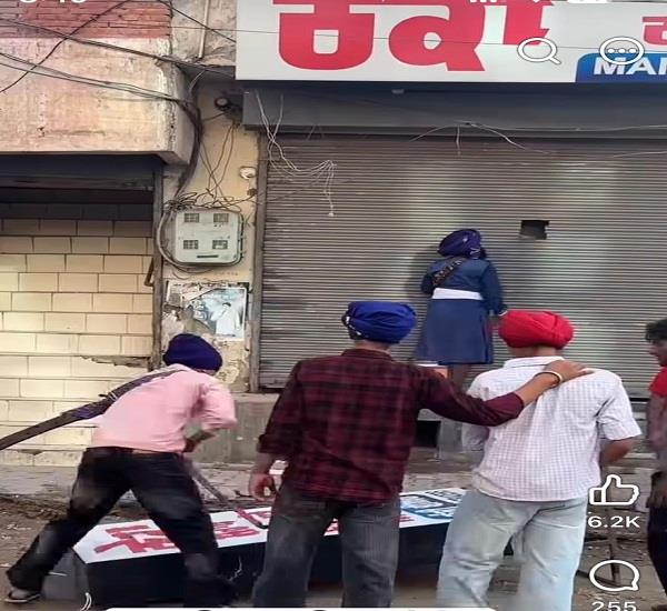 vandalism at a liquor shop in mansa