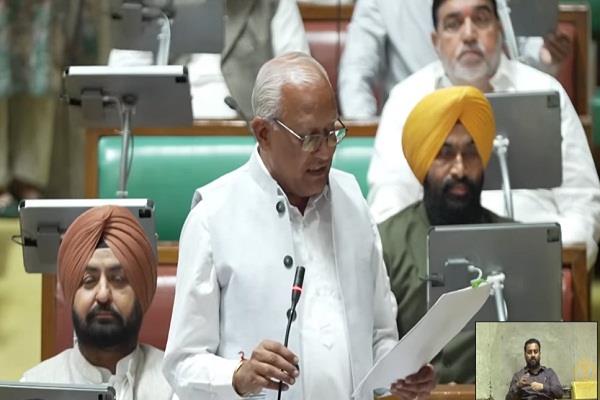 punjab legislative assembly