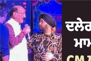 i will speak with both daler mehndi and mika singh cm pushkar singh dhami