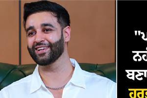 exclusive interview with harbhajan mann  s son  avkash mann