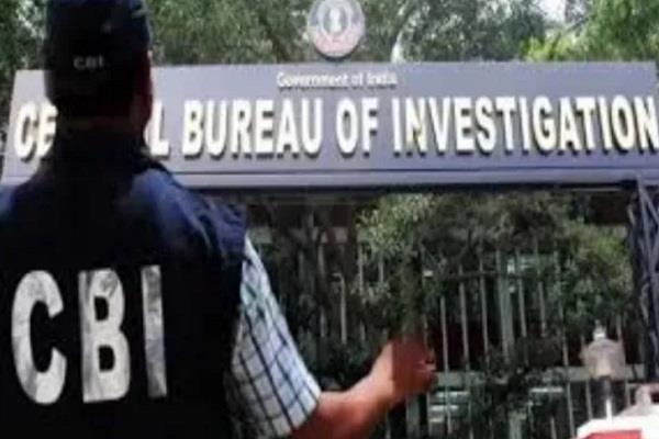 cbi case