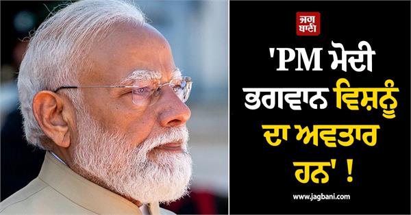 bhutan pm praise narendra modi