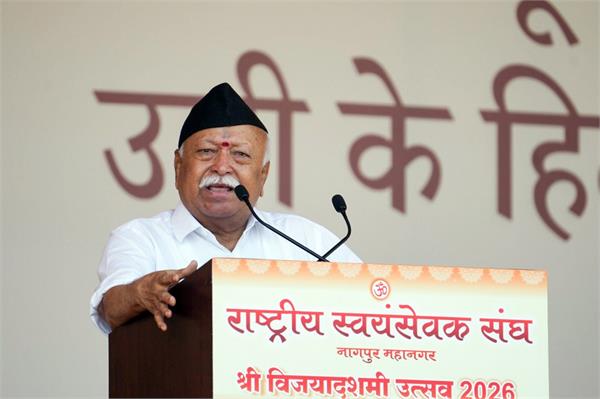 rss  india  bangladesh  mohan bhagwat