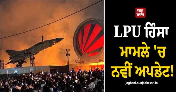 lpu violence case two more boys arrested