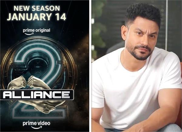 alliance   season 2 announced  premiere set for january 14  2027