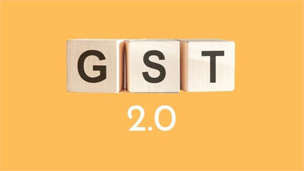 gst 2 0