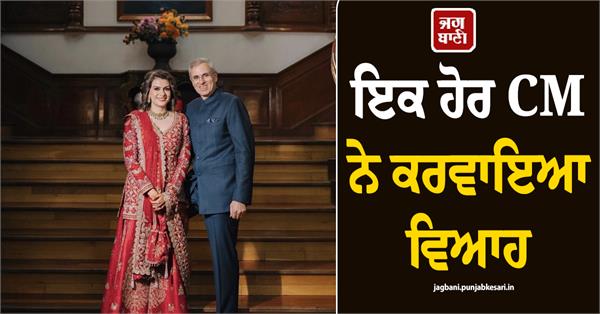 omar abdullah marriage nidhi razdan chief minister