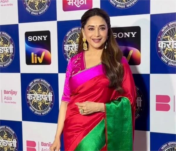 madhuri dixit begins shooting for  kon honar crorepati 