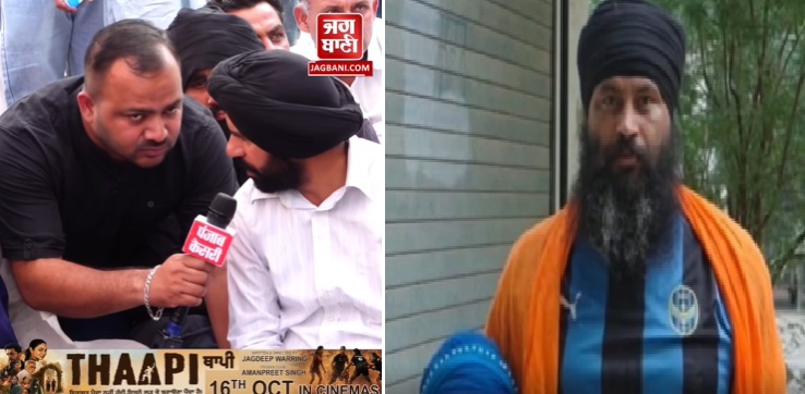 ਪਰਵਿੰਦਰ ਸਾਡੇ ਪਿੱਛੇ ਸ਼ਹੀਦ ਹੋ ਗਿਆ..., ਸਾਥੀ ਸੁੱਖੀ ਪੈਰ ਦੇ ਆਪ੍ਰੇਸ਼ਨ ਮਗਰੋਂ ਫਿਰ ਤੋਂ ਧਰਨੇ 'ਤੇ ਪੁੱਜਾ (ਵੀਡੀਓ)