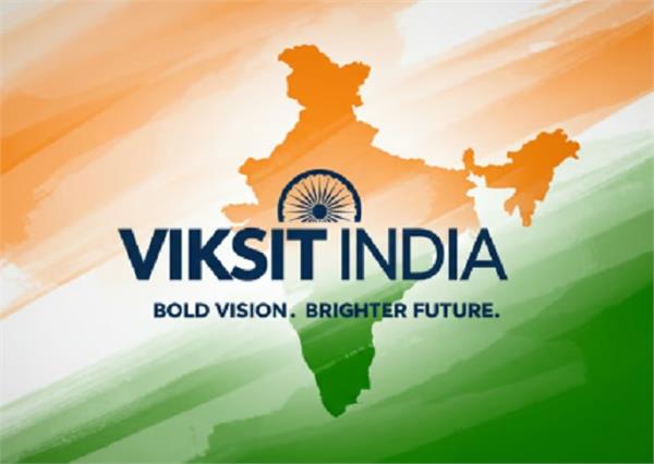 viksit bharat
