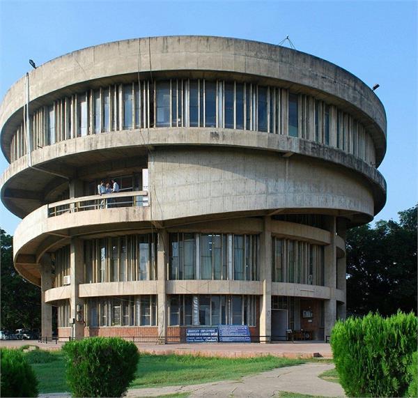 punjab university scientist